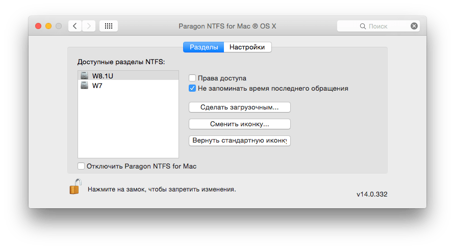 tuxera ntfs for mac 2016.1 (tnt)